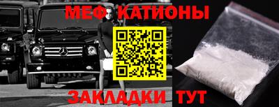 COCAINE Новодвинск
