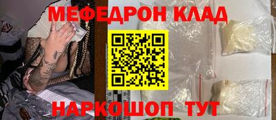 COCAINE Новодвинск