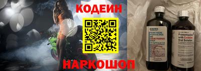 COCAINE Новодвинск