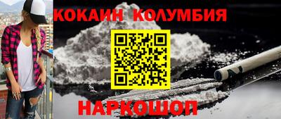 альфа пвп VHQ Новокубанск