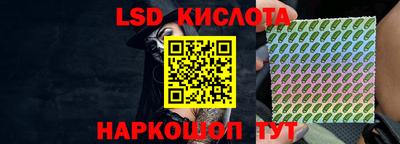 альфа пвп VHQ Новокубанск