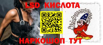 альфа пвп VHQ Новокубанск