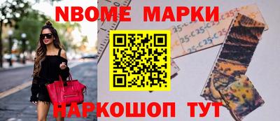 COCAINE Новодвинск
