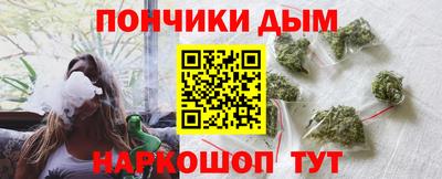 альфа пвп VHQ Новокубанск