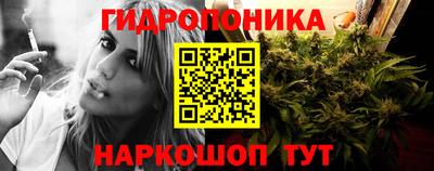 альфа пвп VHQ Новокубанск
