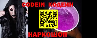 COCAINE Новодвинск