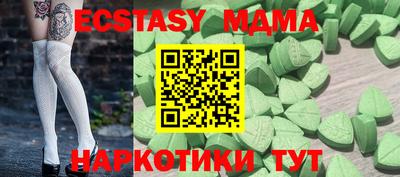 COCAINE Новодвинск