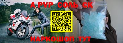 гидропоника Новозыбков