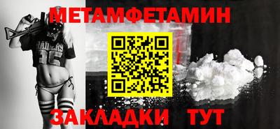 альфа пвп VHQ Новокубанск