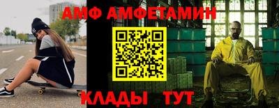 альфа пвп VHQ Новокубанск