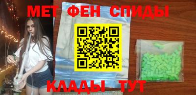 альфа пвп VHQ Новокубанск