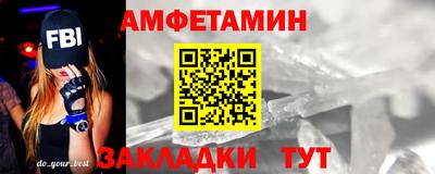 гидропоника Новозыбков