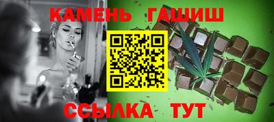 альфа пвп VHQ Новокубанск