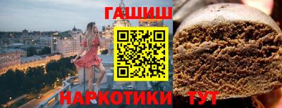 альфа пвп VHQ Новокубанск