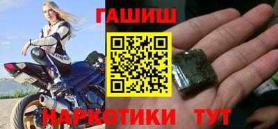 гидропоника Новозыбков