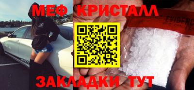 альфа пвп VHQ Новокубанск