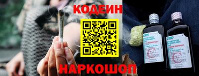 COCAINE Новодвинск