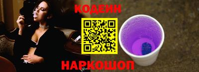 COCAINE Новодвинск