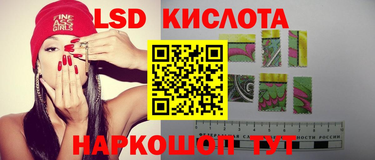 Заинск  LSD-25 экстази  Вход с VPN  Лсд 25 экстази ecstasy  ЛСД экстази ecstasy 
