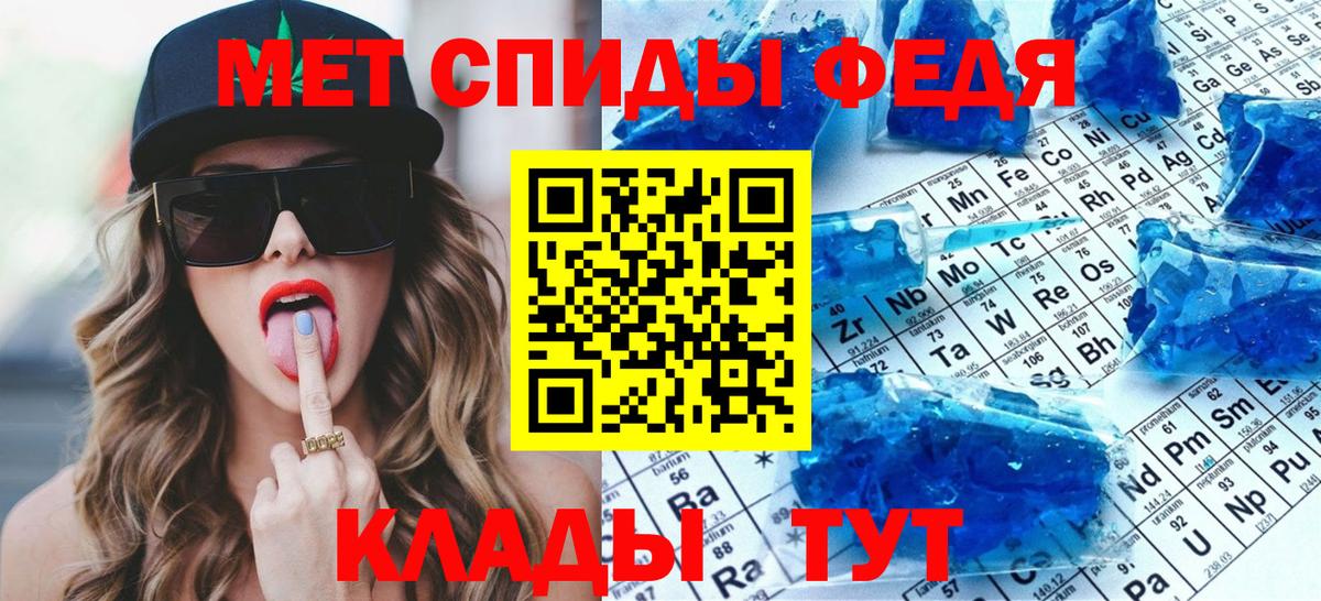 Первитин винт Заинск