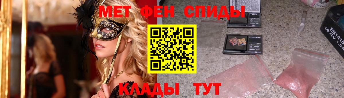 МЕТАМФЕТАМИН мет  Вход с VPN  Заинск 